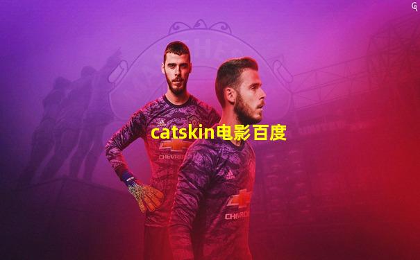 catskin电影百度